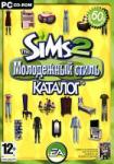 Sims 2:  -  